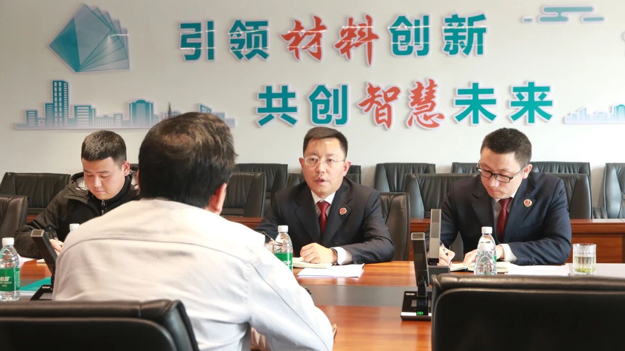 进企业、问需求、解难题——秭归检察走访 重点企业